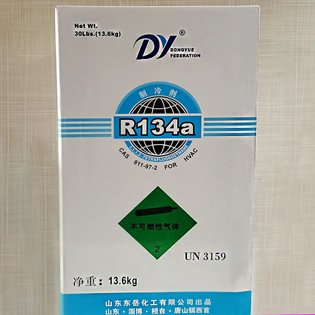 R134a制冷剂