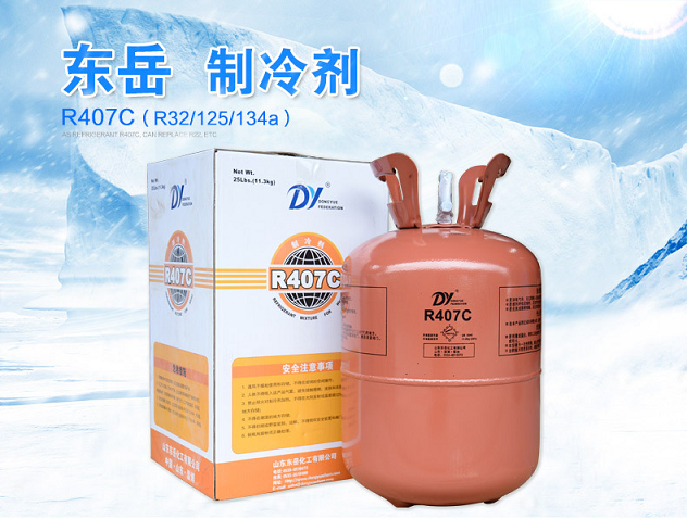 R407c制冷剂